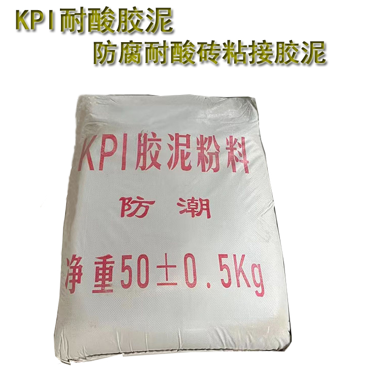 耐酸膠泥的應(yīng)用領(lǐng)域有哪些？