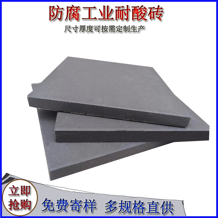 陶瓷壓延微晶板的性能特點(diǎn)有哪些？