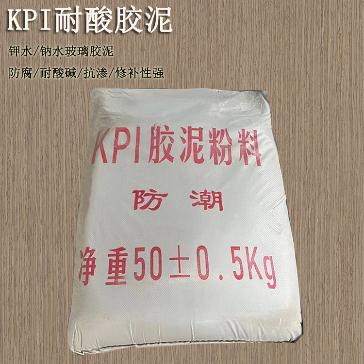 冬季來臨，化工防腐耐酸膠泥施工對溫度的要求 J